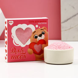 Цена за 3 шт. Соль для ванны Для тебя, 200 г, аромат малины, Чистое счастье