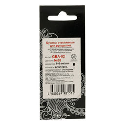 Бусина стеклянная Zlatka GBA-02 6 х 6 мм 22 шт на подложке в пакете с европодвесом №38 кремовый