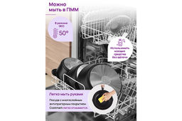 Сковорода блинная 24 см ГАРМОНИЯ ВКУСА "Черный оникс" н/р, 45*25*7,5 см