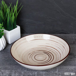 Тарелка глубокая суповая 850 мл ШТУЧНО / YF8005 /уп 2/