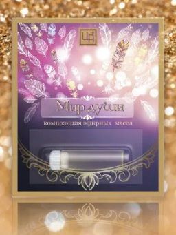 Клубника открытка 1.3 мл. Царство ароматов - Крымские сказки фото 99