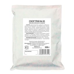 При рассеянном склерозе сбор трав - Мариславна фото 2