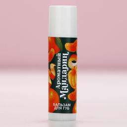 Бальзам для губ, 10 г, аромат мандарина, Чистое счастье