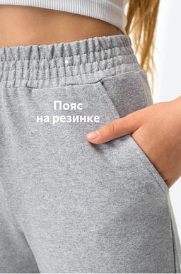 Брюки джоггеры из футера для девочки Happyfox