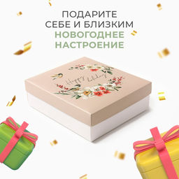 Набор новогодний подарочный Этель Синички полотенце 30?60 см и аксессуары (5 предметов)