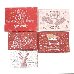 Набор подарочных новогодних коробок 15 в 1 «Изысканность», 47.5×35.5×17.5 - 12×7×4 см