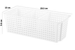 Органайзер 29,5*13*9,6 см Лофт белый, прямоугольный с перегородками (модель - 452006) - Elan gallery фото 2