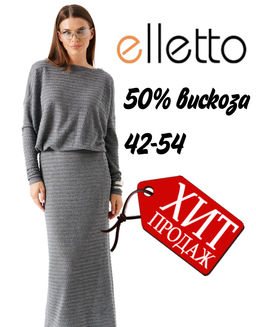 платье женское