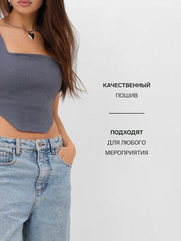 Корсет женский джинсовый MIST: Denim, размер 46, графит