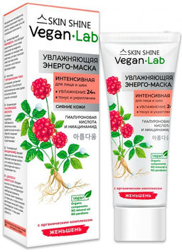 Veganlab Skin Shine Энерго-маска интенсивная увляжняющая для лица и шеи, 80 мл.12 /50247/
