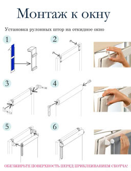 Цена за 2 шт. Комплект для миниролло - Эскар фото 9