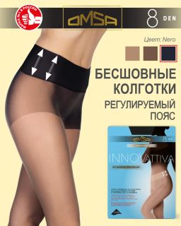Колготки Omsa INNOVATTIVA 8 (бесшовные) (30/5)! - nero