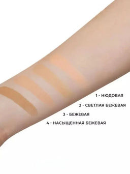 Минеральная рассыпчатая пудра для лица Make Up + Care, 6 г - Avon фото 5