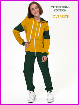 Спортивный костюм "Веритате",изумрудно-горчичный