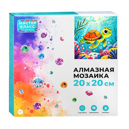 Мозаика алмазная "Черепашка" 20*20см.