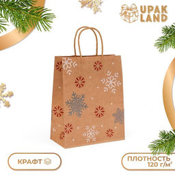 Цена за 6 шт. Пакет бумажный подарочный новогодний крафт Снежинки, 27 х 21 х 11 см.