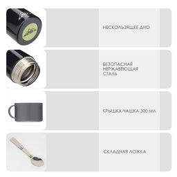 Термос для еды Мастер К, 550 мл, 1711 см, нержавеющая сталь, чёрный  фото 2