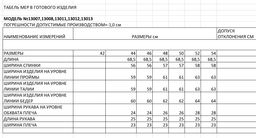 Джемпер женский - Elletto фото 7