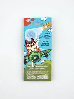 Цена за 2 шт. Волшебная ручка невидимые чернила Ручка разведчика - Artfox фото 4