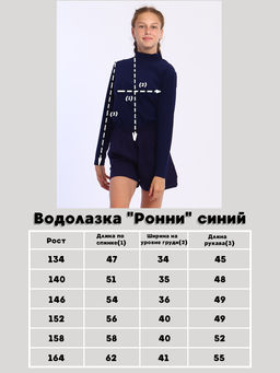 Водолазка Ронни молоко - Ладошки фото 41