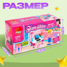 Конструктор «Девочка с компьютером», 31 деталь