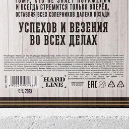 Подарочный набор На удачу, гель для душа виски 250 мл и мочалка для тела, Чистое счастье