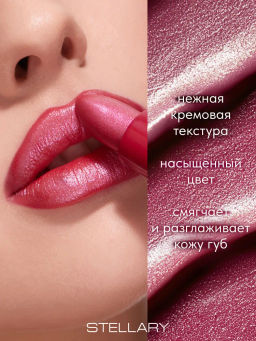 Stellary Помада для губ Устойчивая MY LIP SYMBOL тон 08 SWEET  фото 2