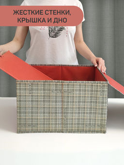 VAL LG-BOX-LM Короб стеллажный с крышкой, большой, 30*40*25 см, LONDON GREY, шт