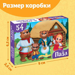 Цена за 3 шт. Пазлы детские сказки «Три медведя», 54 элемента