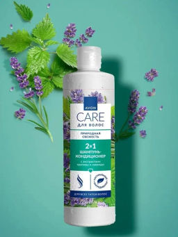 2 в 1 Шампунь-кондиционер для волос Природная свежесть, 250 мл