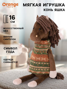 Мягкая игрушка Конь Яшка, 16 см