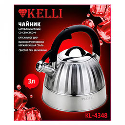 Чайник из нержавеющей стали "Kelli" 3л, со свистком, капсульное дно, зеркальная и матовая полировка (Китай) Подходит для всех видов плит.