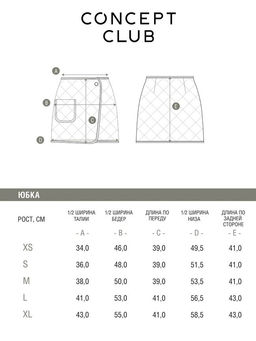 10200560022 Юбка джинсовая жен. Umbria_skirt темно-синий - Concept club фото 6
