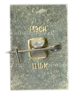 Значок Владимир