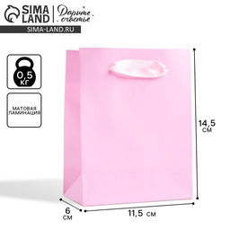 Цена за 3 шт. Пакет подарочный, упаковка, «Розовый», 12×15×5.5