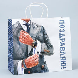 Пакет подарочный крафт, упаковка, Джентельмен, 32?28?15 см