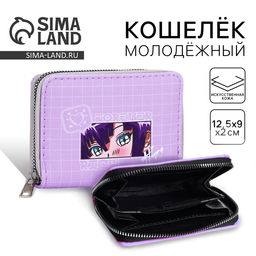 Кошелёк детский на молнии Аниме