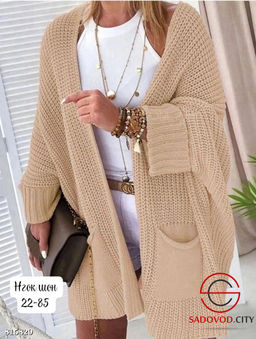 Кардиган женский с карманами