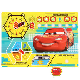 Весёлые липучки, Тачки - Disney фото 12