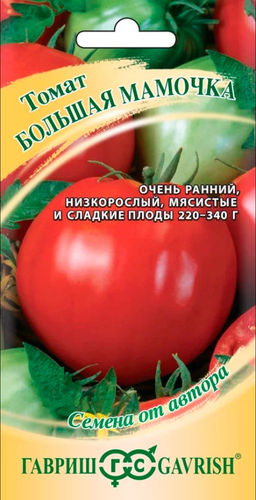 Томат Большая мамочка 0,05г (Гавриш)