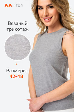 Женский вязаный топ Happy Fox  фото 17