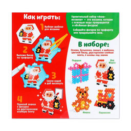 Аквамозаика Дед Мороз и подарки, значки - Эврики фото 4