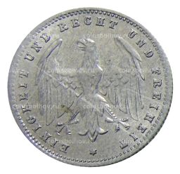 200 марок 1923 года F Германия