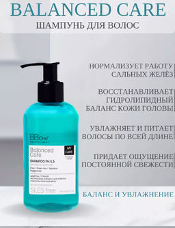 Шампунь Balanced care Organik Shampoo Balance&Moisture 900мл - Bbone фото 4