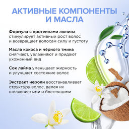 Маска для волос «Тонизирующая для роста волос», 300 мл - Synergetic фото 6