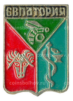 Значок Евпатория