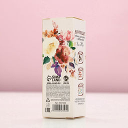 Бомбочки для ванны с добавками С 8 Марта!, 3?70 г, Чистое счастье  фото 5