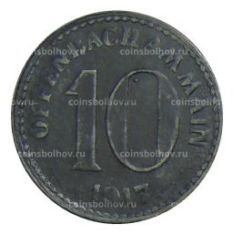 10 пфеннигов 1917 года Германия Нотгельд  Оффенбах на Майне