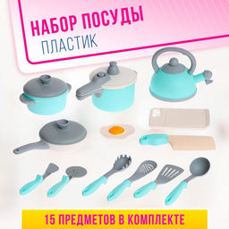 Набор детской игровой посуды Шеф-повар, в коробке