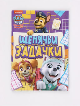 Набор книг 4в1 «Тяф-тяф»